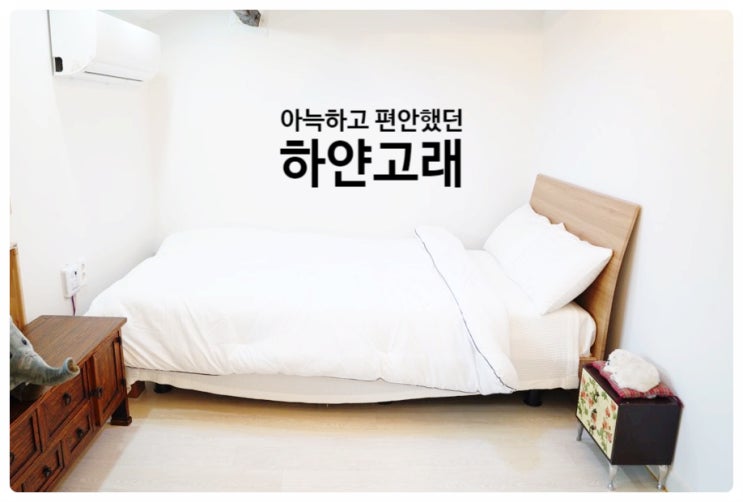  우도 펜션 힐링여행의 종착지!