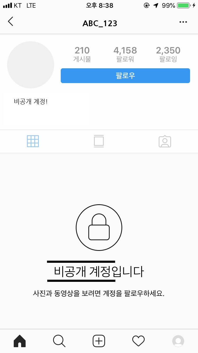 톱 1801 인스 타 비공개 계정 새로운 업데이트 126 시간 전 톱 1801 인스 타 비공개 계정 새로운 업데이트 126 시간 전