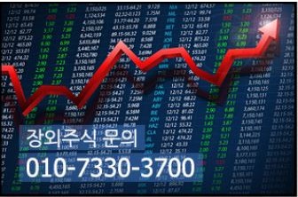  <알바이오주식>알바이오/네이처셀조인트스템/ 알바이오장외주식