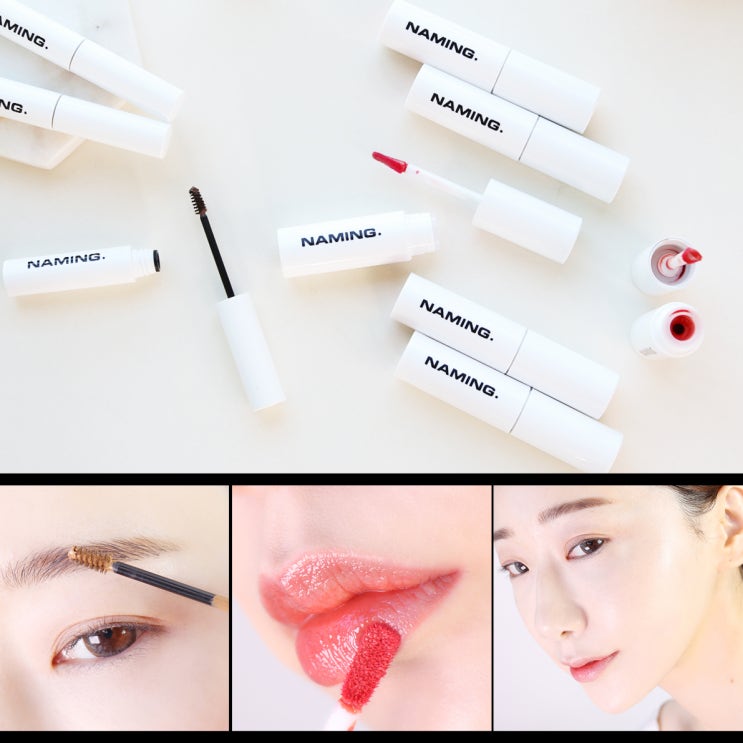  네이밍 아이브로우 마스카라로 엣지 있는 내추럴 눈썹그리기