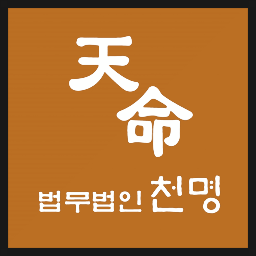 통신매체이용음란죄 1심 이어 2심도 무죄 판결