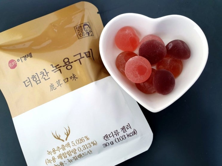  이경제 원장 더힘찬녹용구미 로 힘찬 하루 보내요