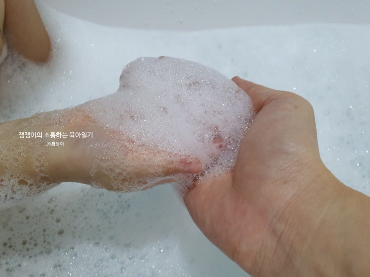  유아워시 부담 없이 상큼한 아기샴푸추천