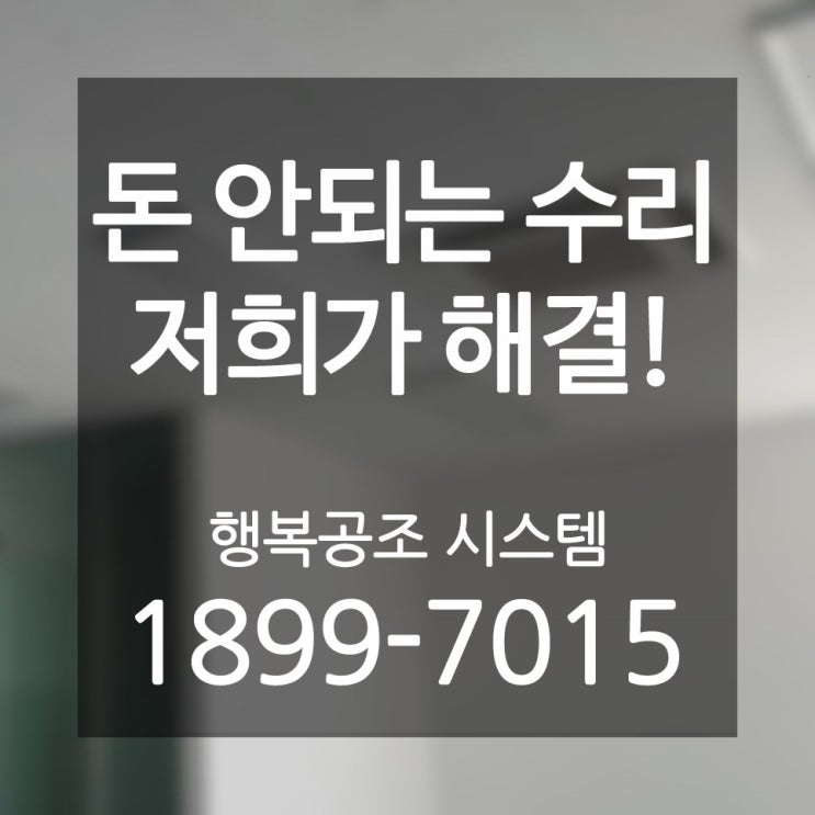  용두동 냉난방기 대만족 평가 위니아 시스템 대형냉온풍기 중고거래