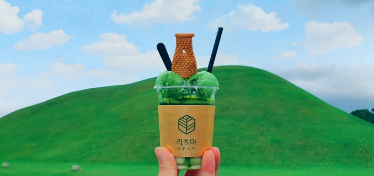 경주 가을나들이3탄(교촌마을/리초야/엘로우) 경주 가을나들이3탄(교촌마을/리초야/엘로우)