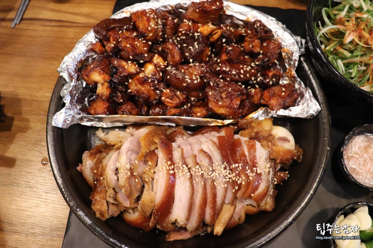  대전 탄방동 족발맛집 주경야족 부드럽고 맛있어~