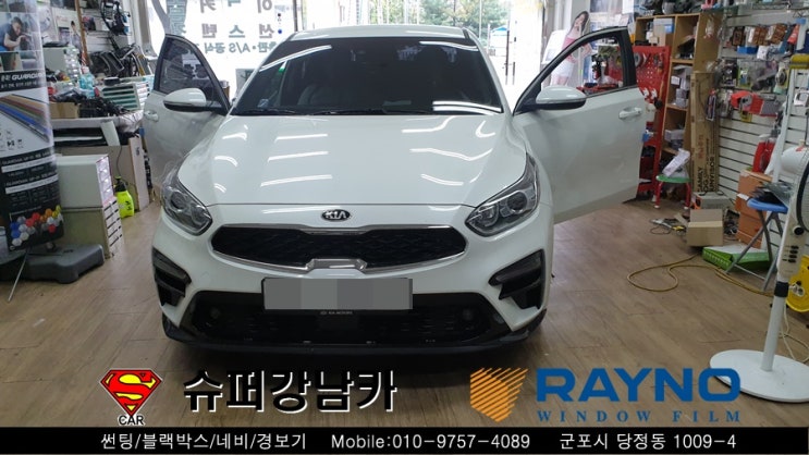 군포룸미러하이패스 K3 금정 산본 의왕 안양 수원 당동 안산 군포룸미러하이패스 K3 금정 산본 의왕 안양 수원 당동 안산