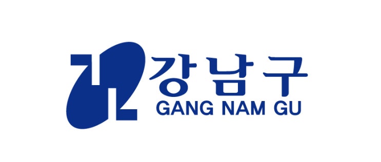  [서울시이야기] 9. 서울시 강남구