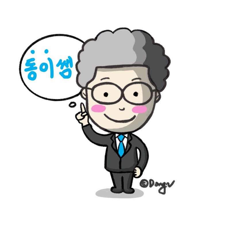 교원능력개발평가 교육활동 소개 자료 예시 : 네이버 블로그 교원능력개발평가 교육활동 소개 자료 예시 : 네이버 블로그