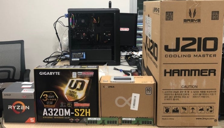  광주 PC 조립 수리 전문업체! 동구 산수동 AMD 2400G 조립 후기! 광주 컴퓨터 조립 수리 전문!