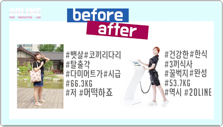  송내필라테스 체형,몸매 두마리 토끼를 다 잡았어요!!
