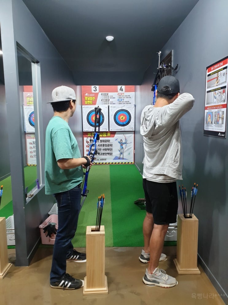  스트레스 해소하고 싶은날! 왕십리 핫플레이스 리얼샷 사격양궁장
