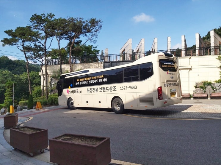  광명성애병원장례식장 정직하게 준비해드립니다.
