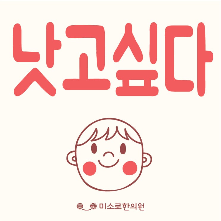  영등포유아비염 누구나 겪을 수 있지만 치료는?