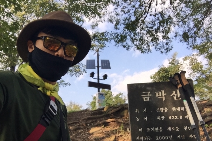  191008 경산 금박산 산행(다문리-정상 왕복 코스)