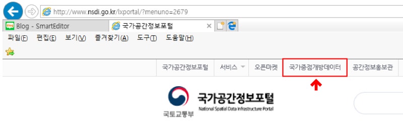 Qgis] 각종 공간정보 다운로드 하기 : 네이버 블로그
