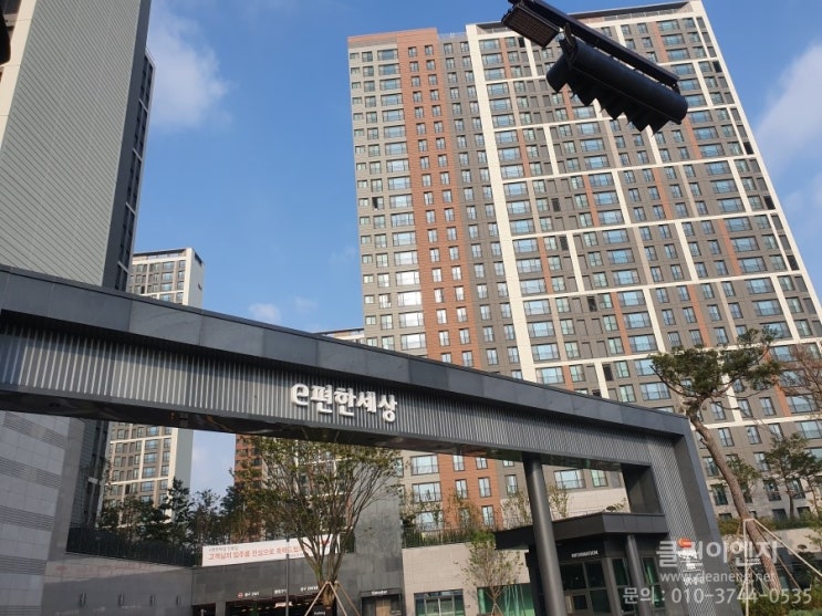  이편한세상 신봉담 입주청소 구경하세요~~~