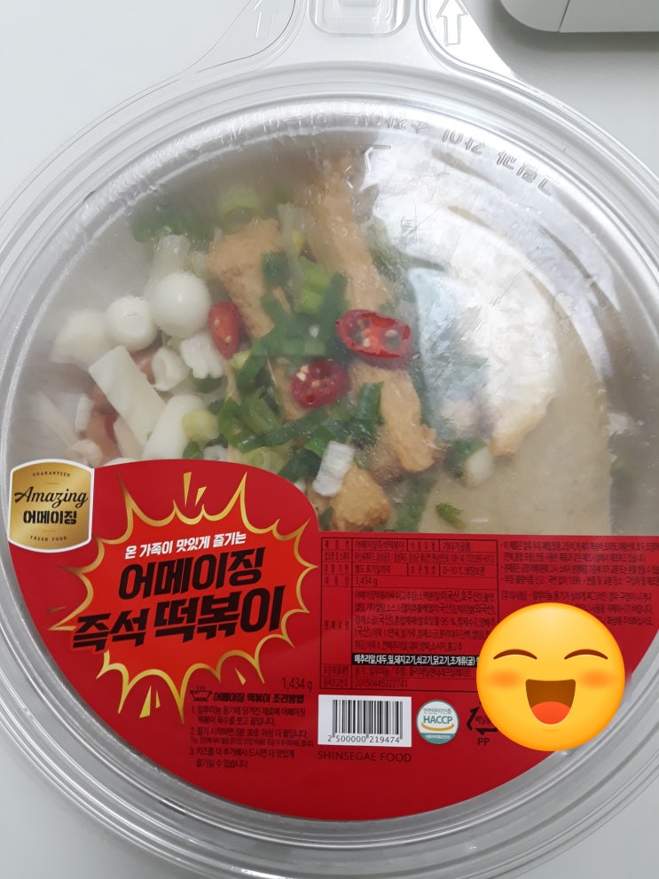  재료의 다채로움, 이마트 어메이징 즉석 떡볶이