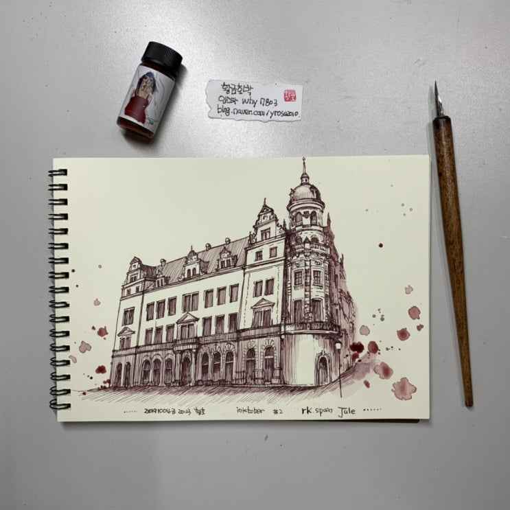  inktober2019