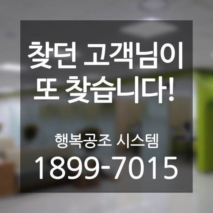  구기동 냉난방기 모두가 놀라다! 중고 매장용 LG인공지능 시스템냉온풍기