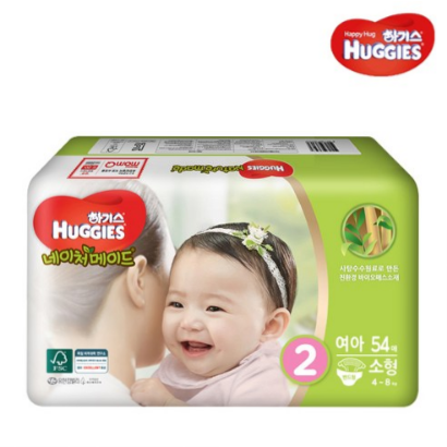  하기스 네이처메이드 2단계 소형 여아용 54개입 일회용 기저귀 대박특가-(15% 할인)