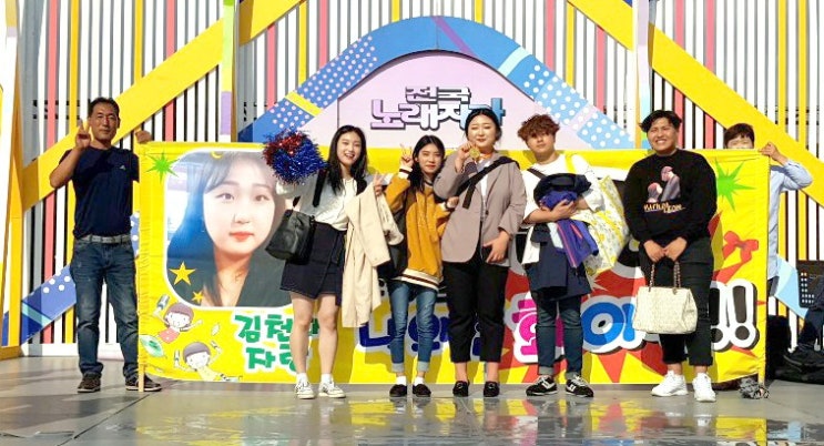  김천대 공연예술학부 배민경, KBS 전국노래자랑에서 최우수상 수상