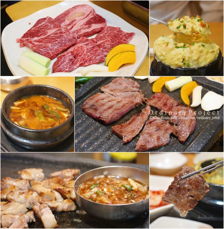  판교 고기집, 운중동 삼겹살 맛집 암돼지와 꽃등심