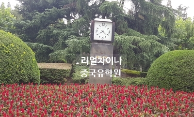  상해 단기연수, 상해겨울방학연수 화동사범대 일정/비용/기숙사/수업일정 안내 - 19~20년도
