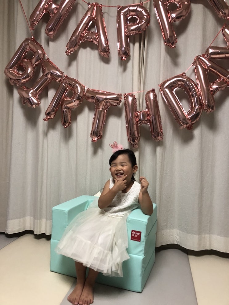  [+1096] 세번째 생일 축하해
