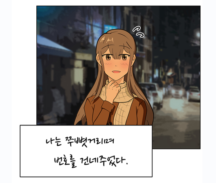  웹툰작가 되는법 시나리오 콘티짜는법이 중요 기초부터 준비하자!!