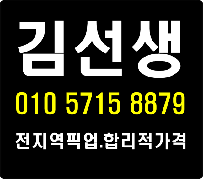  선릉지중해 확실한달리기