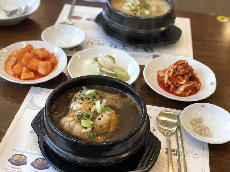  죽전 이영자 맛집 고봉삼계탕 걸쭉한 국물 몸보신 솔직후기