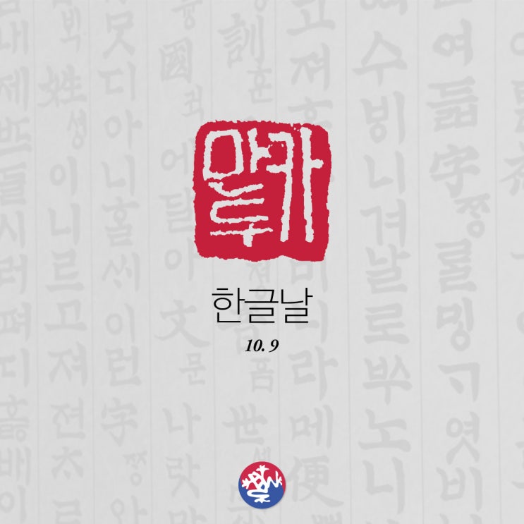  한글날 휴무