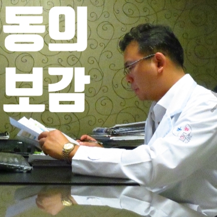  구미화병 불면증 마음이 힘들때 정신건강축제 힐링