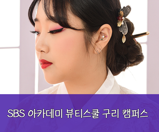  다산동헤어학원 김다솔 수강생의 포트폴리오 작품!