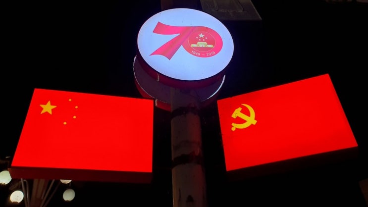  숫자로 보는 중국 건국 70주년(2019.10.01)