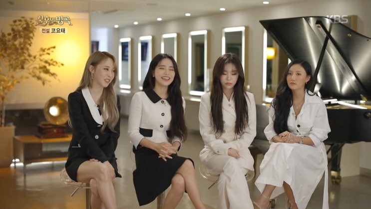 불후의명곡 마마무 화사 원피스 & 휘인 수트:러브패리스,세즈윅