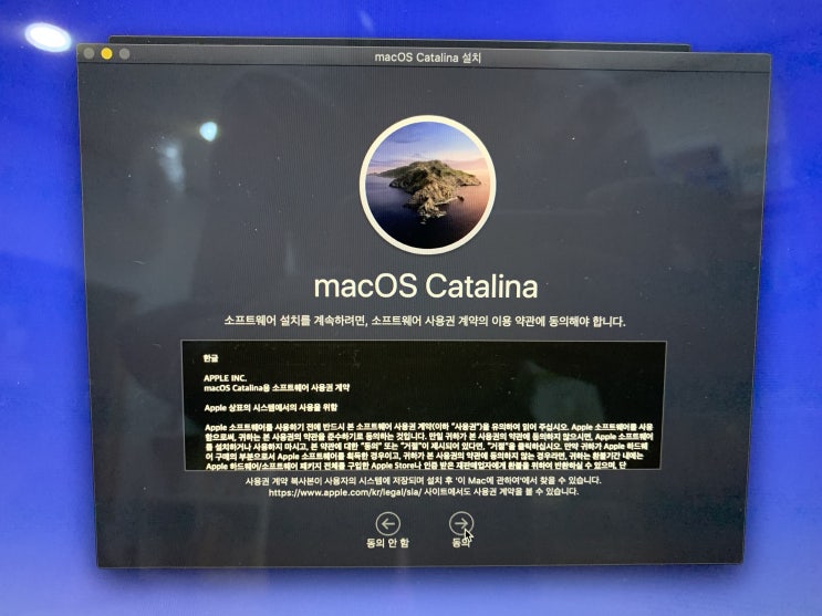  MAC OS Catalina 카탈리나