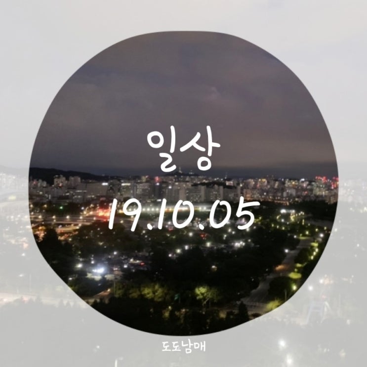  19.10.05