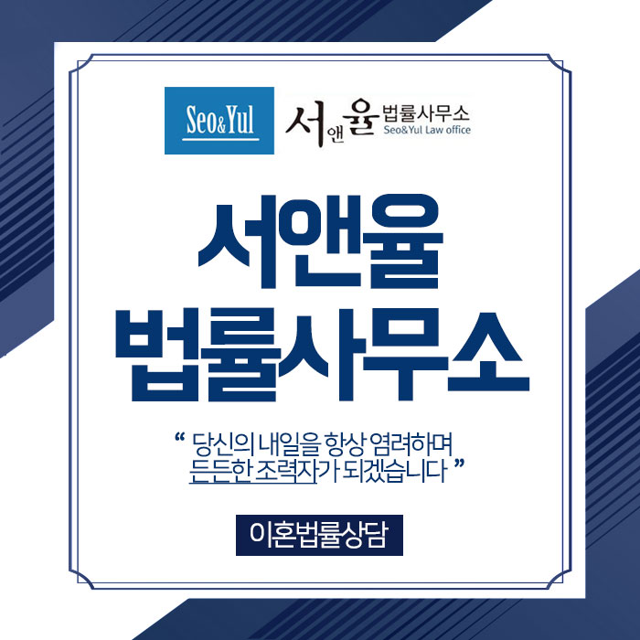  가정폭력이혼절차 쉽게 인정되나