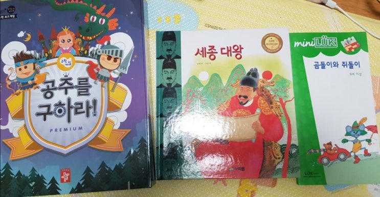  112일차 563권~