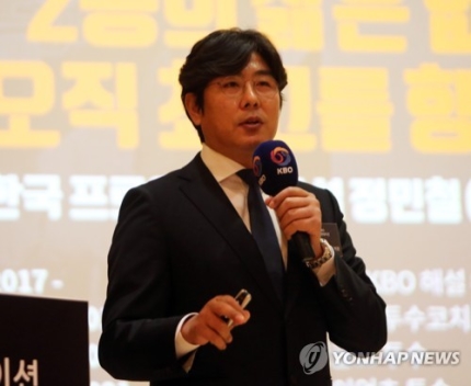 한화 이글스, 정민철 신임 단장 선임 한화 이글스, 정민철 신임 단장 선임