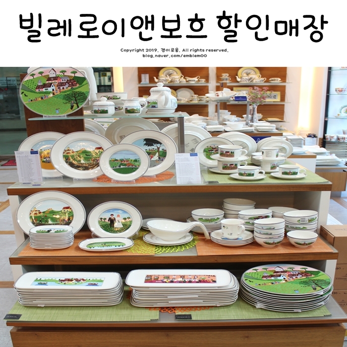 빌레로이앤보흐고블렛 부가티커트러리 할인 홈스위트홈 득템! 빌레로이앤보흐고블렛 부가티커트러리 할인 홈스위트홈 득템!