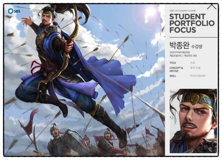  광주일러스트학원 확연한 발전을 했어요!