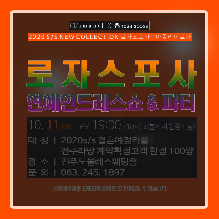  전주웨딩드레스 꿈을 이뤘어요