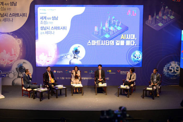  [전자신문] 은수미 성남시장, “시민주도형 글로벌 스마트시티로 재도약… 데이터센터로 스마트행정”