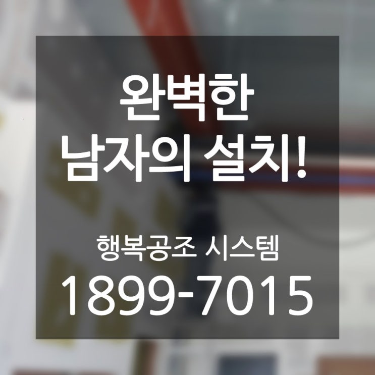  인사동 냉난방기 항상 만족스러운 LG 매장용 인버터냉낭방기 이전설치