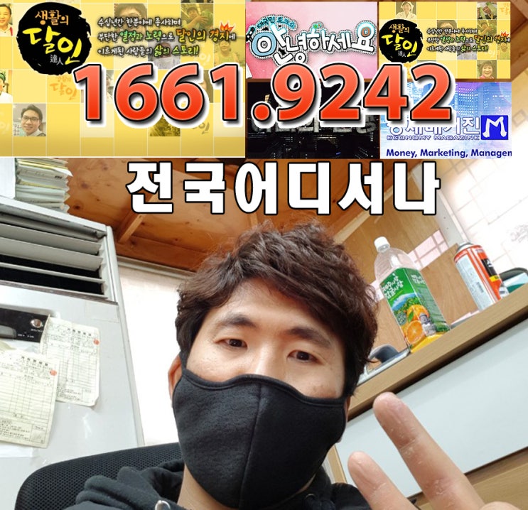  안양중고가전매입 양문형냉장고판매 이보다잘할수있을까요