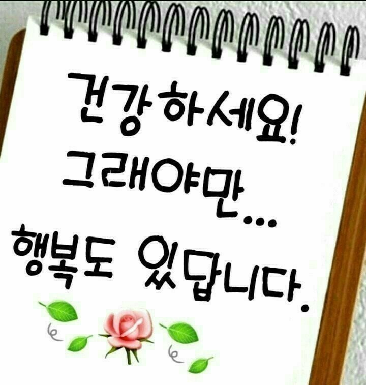  한로