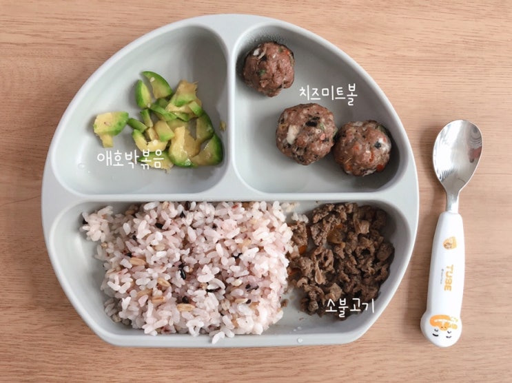  (10월2주) 22개월 울 아기 현실적인 유아식단 기록